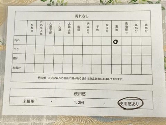 平和屋着物◎六通柄袋帯 唐織 風景文 金銀糸 正絹 逸品 AAAW7391sg