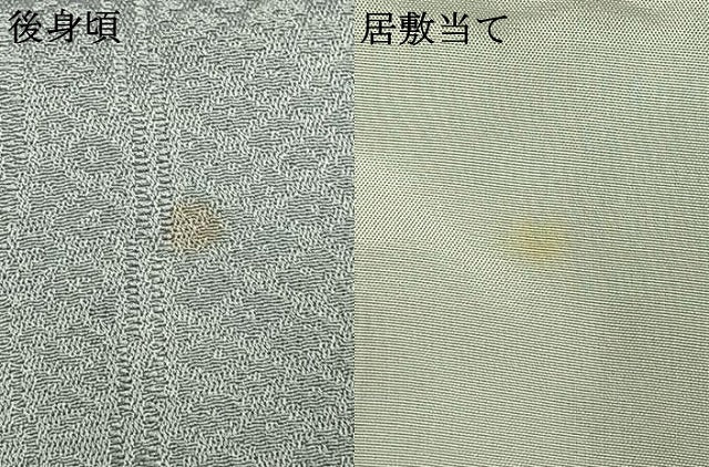 平和屋着物▽上質な色無地 単衣 杢目地紋 水色 正絹 逸品 AAAW7561fy
