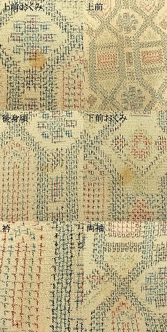 平和屋着物▽本塩沢 単衣 幾何学文様 正絹 逸品 AAAW7565fy