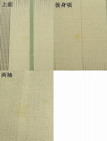 平和屋着物▽華まゆ紬 単衣 間道 反端付き 正絹 逸品 未使用 AAAW7581fy