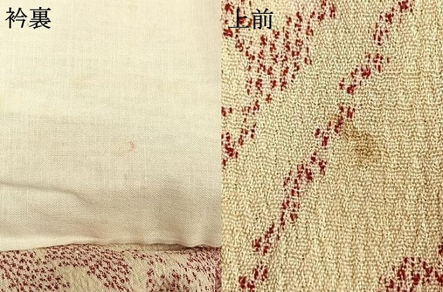 平和屋着物▽本塩沢 単衣 花蝶文 正絹 逸品 未使用 AAAW7593fy