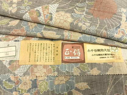 平和屋着物▽草昧紬 小千谷紬 単衣 扇面花文 証紙付き 正絹 逸品 AAAW7610fy