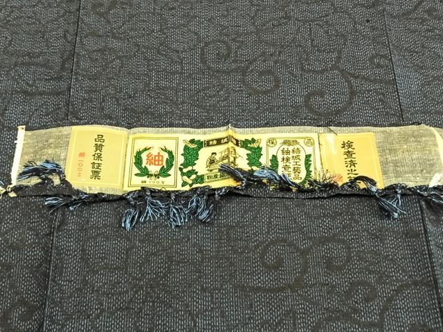 平和屋着物▽結城紬 単衣 花唐草文 証紙付き 正絹 逸品 AAAW7611fy