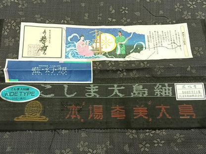 平和屋着物▽本場大島紬 単衣 舞花文 泥染 証紙付き 正絹 逸品 AAAW7628fy