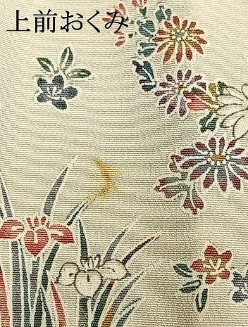 平和屋着物▽上質な小紋 単衣 舞蝶花鳥文 正絹 逸品 AAAW7630fy