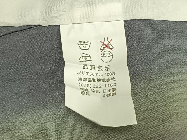 平和屋着物▽小紋　単衣　間道　洗える着物　AAAW7663fy