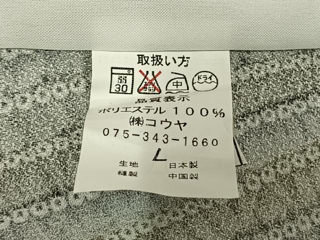 平和屋着物▽小紋　単衣　変わり縞　洗える着物　AAAW7665fy