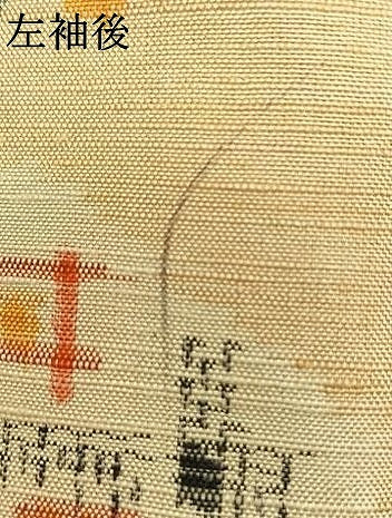 平和屋着物▽上質な紬 単衣 亀甲文様 正絹 逸品 AAAW7690fy