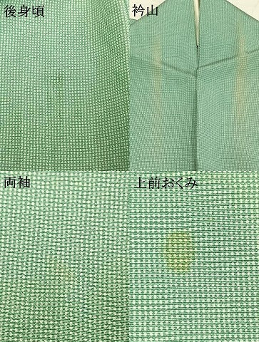 平和屋着物▽伝統工芸師 関正三郎 江戸小紋 単衣 角通し 正絹 逸品 AAAW7691fy