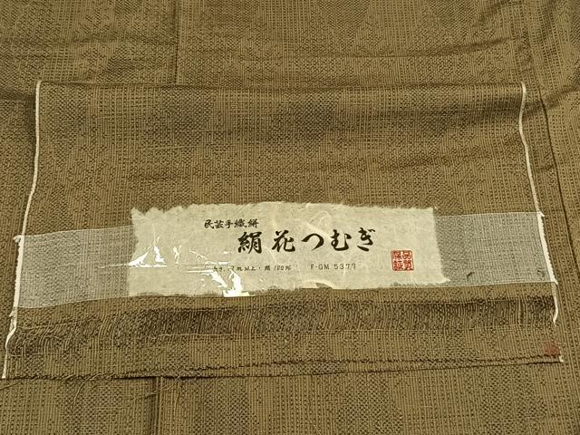 平和屋着物▽絹花紬　単衣　民芸手織絣　幾何学文様　反端付き　正絹　逸品　AAAW7698fy