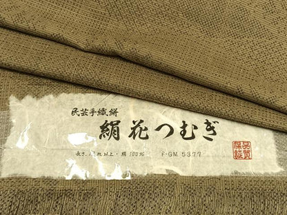 平和屋着物▽絹花紬　単衣　民芸手織絣　幾何学文様　反端付き　正絹　逸品　AAAW7698fy