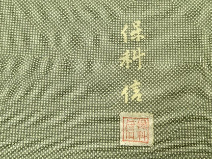 平和屋着物▽保科信 江戸小紋 単衣 幾何学文様 正絹 逸品 AAAW7699fy