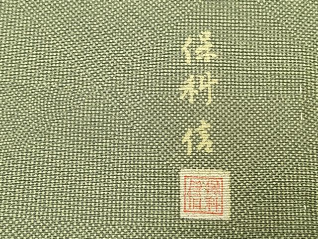 平和屋着物▽保科信 江戸小紋 単衣 幾何学文様 正絹 逸品 AAAW7699fy