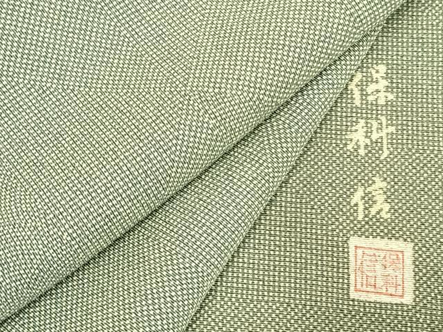 平和屋着物▽保科信 江戸小紋 単衣 幾何学文様 正絹 逸品 AAAW7699fy