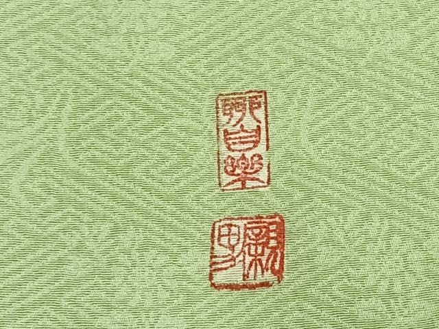 平和屋着物▽上質な色無地　単衣　作家物　草花地紋　夏虫色　正絹　逸品　未使用　AAAW7701fy