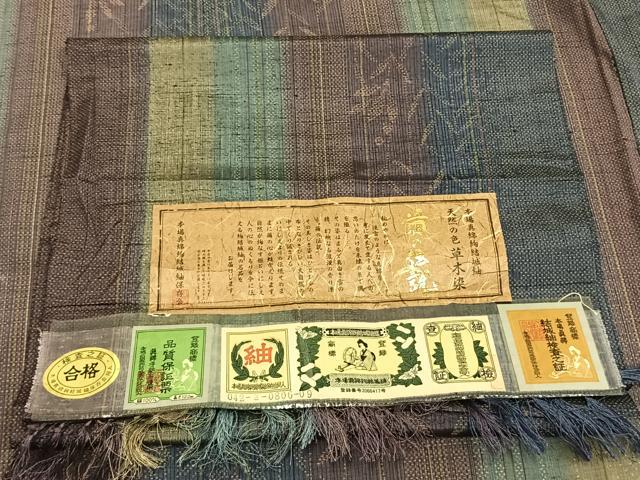 平和屋着物▽本場真綿絢結城紬　単衣　草木染　葉間道　証紙付き　正絹　逸品　AAAW7713fy