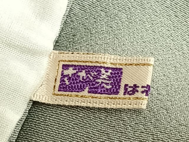 平和屋着物▽訪問着　単衣　中国三大刺繍　汕頭刺繍　スワトウ刺繍　相良刺繍　草花文　暈し染　金糸　さが美扱い　正絹　逸品　AAAW7715fy