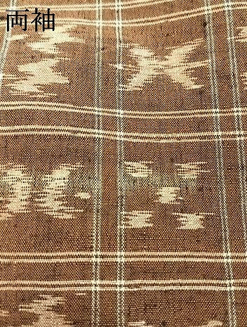 平和屋着物▽上質な紬 単衣 琉球絣文様 正絹 逸品 AAAW7716fy