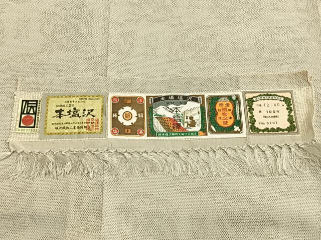 平和屋着物▽本塩沢 単衣 セラミック染 丸文 証紙付き 正絹 逸品 未使用 AAAW7718fy