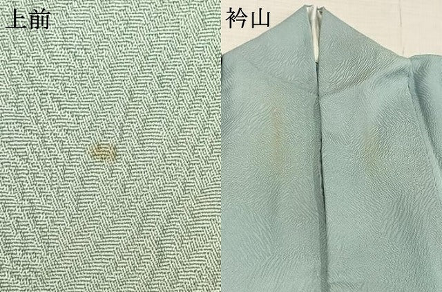 平和屋着物▽訪問着 単衣 作家物 源氏香 金彩 正絹 逸品 AAAW7720fy