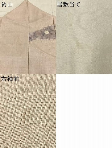 平和屋着物▽十日町 名門 滝泰謹製 訪問着 単衣 紬地 絞り 辻が花 正絹 逸品 AAAW7724fy