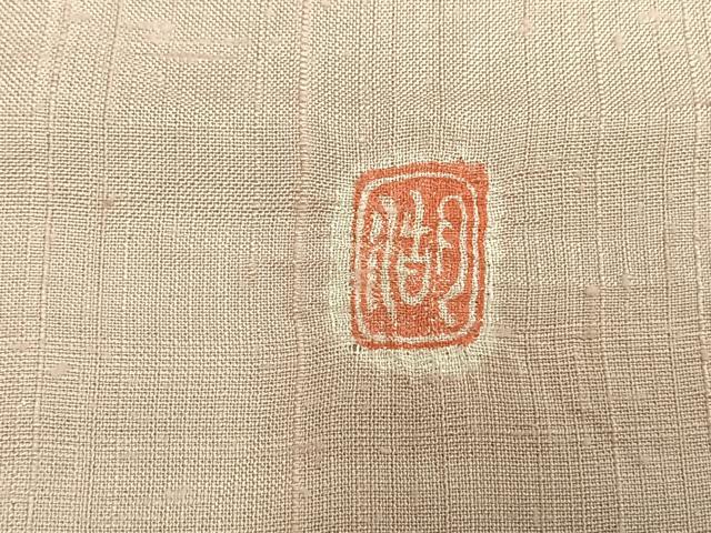 平和屋着物▽十日町 名門 滝泰謹製 訪問着 単衣 紬地 絞り 辻が花 正絹 逸品 AAAW7724fy