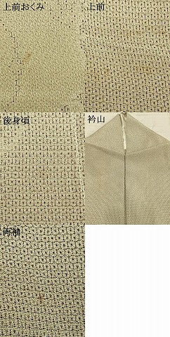 平和屋着物▽本塩沢 単衣 訪問着 110亀甲 雪輪文 正絹 逸品 AAAW7737fy