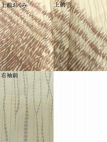 平和屋着物▽訪問着 本場染大島紬 単衣 変わり縞 ロング丈 正絹 逸品 AAAW7738fy