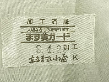 平和屋着物▽訪問着 単衣 駒刺繍 草花文 金彩 ますいわ屋扱い 正絹 逸品 AAAW7745fy