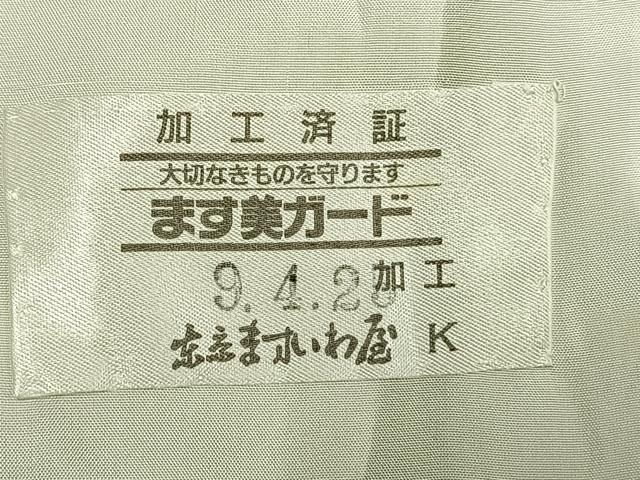 平和屋着物▽訪問着 単衣 駒刺繍 草花文 金彩 ますいわ屋扱い 正絹 逸品 AAAW7745fy