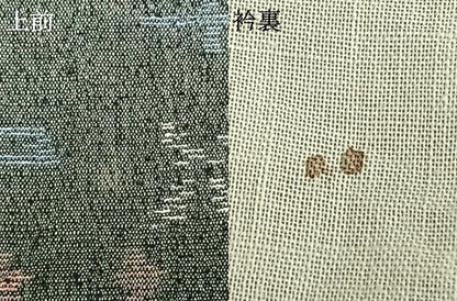平和屋着物▽小紋 単衣 幾何学文様 AAAW7754fy