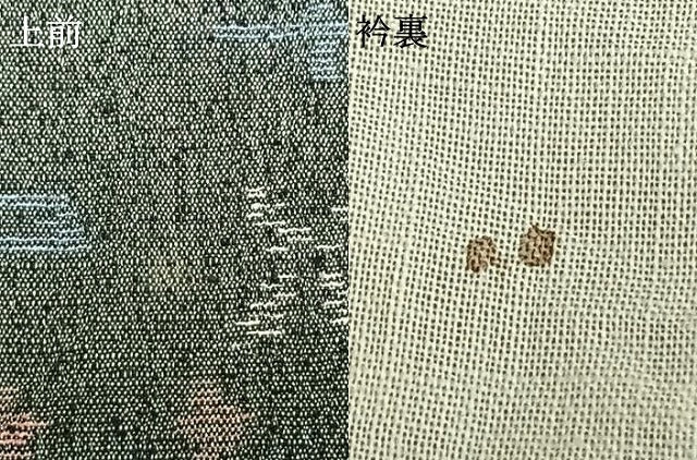 平和屋着物▽小紋 単衣 幾何学文様 AAAW7754fy