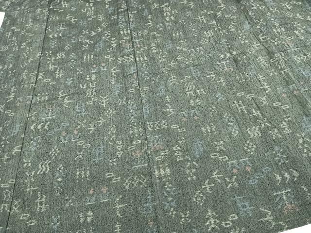平和屋着物▽小紋 単衣 幾何学文様 AAAW7754fy