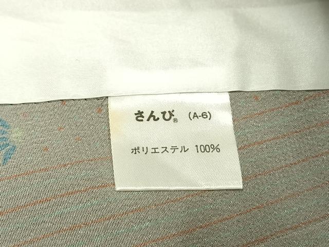 平和屋着物▽小紋　単衣　草花間道　さんび謹製　洗える着物　AAAW7756fy