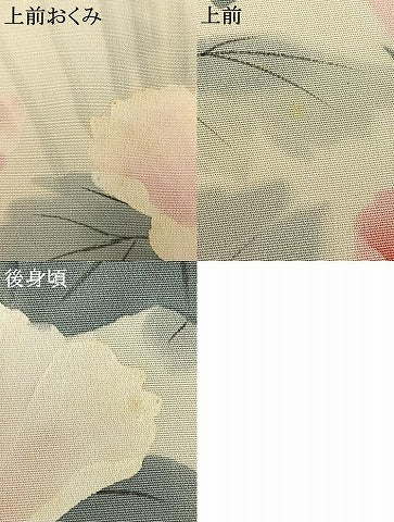 平和屋着物▽訪問着 単衣 作家物 手描き 草花文 暈し染め 正絹 逸品 AAAW7800fy