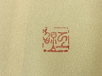 平和屋着物▽訪問着 単衣 作家物 手描き 枝花文 暈し染め 正絹 逸品 未使用 AAAW7802fy