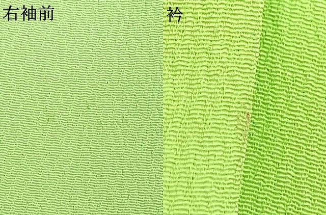平和屋着物▽色無地 単衣 菱地紋 若苗色 洗える着物 AAAW7811fy