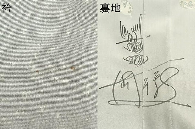 平和屋着物▽小紋　単衣　雪輪文　瓢箪　洗える着物　AAAW7818fy