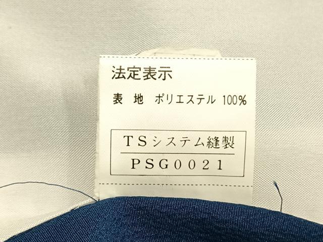 平和屋着物▽色無地 単衣 藍色 洗える着物 AAAW7822fy