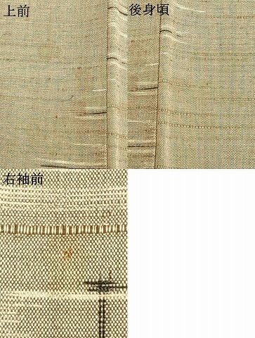 平和屋着物▽上質な紬　単衣　幾何学文様　正絹　逸品　AAAW7840fy