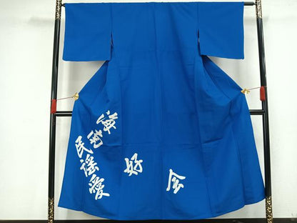 平和屋着物▽訪問着 単衣 文字文 洗える着物 AAAW7854fy