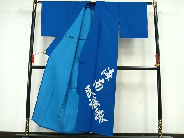 平和屋着物▽訪問着 単衣 文字文 洗える着物 AAAW7854fy
