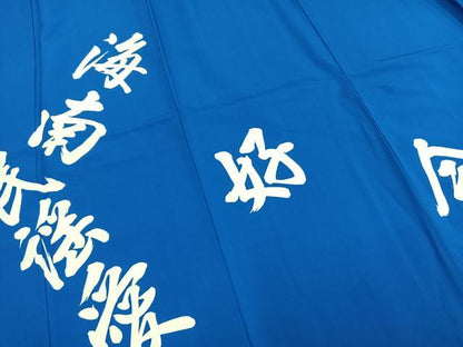 平和屋着物▽訪問着 単衣 文字文 洗える着物 AAAW7854fy