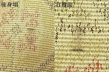 平和屋着物▽上質な紬　単衣　吉祥花文　正絹　逸品　AAAW7863fy