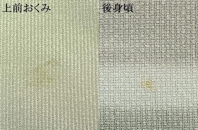 平和屋着物▽訪問着 単衣 霞文 暈し染め 正絹 逸品 AAAW7867fy