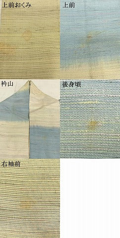 平和屋着物▽紅花紬 米沢 単衣 霞文 正絹 逸品 AAAW7890fy