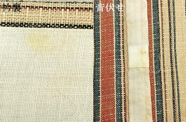 平和屋着物▽上質な紬 単衣 縞 正絹 逸品 AAAW7910fy