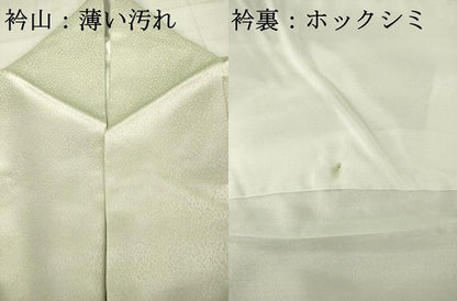 平和屋着物●訪問着　枝椿文　正絹　逸品　AAAW8113ma