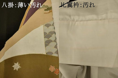 平和屋着物■豪華黒留袖 駒刺繍 飛鶴宝尽くし 金糸 金彩 正絹 逸品 AAAW8496fw