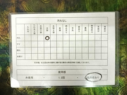 平和屋着物◎六通柄袋帯 舞花文 引箔 正絹 逸品 AAAW8887yx